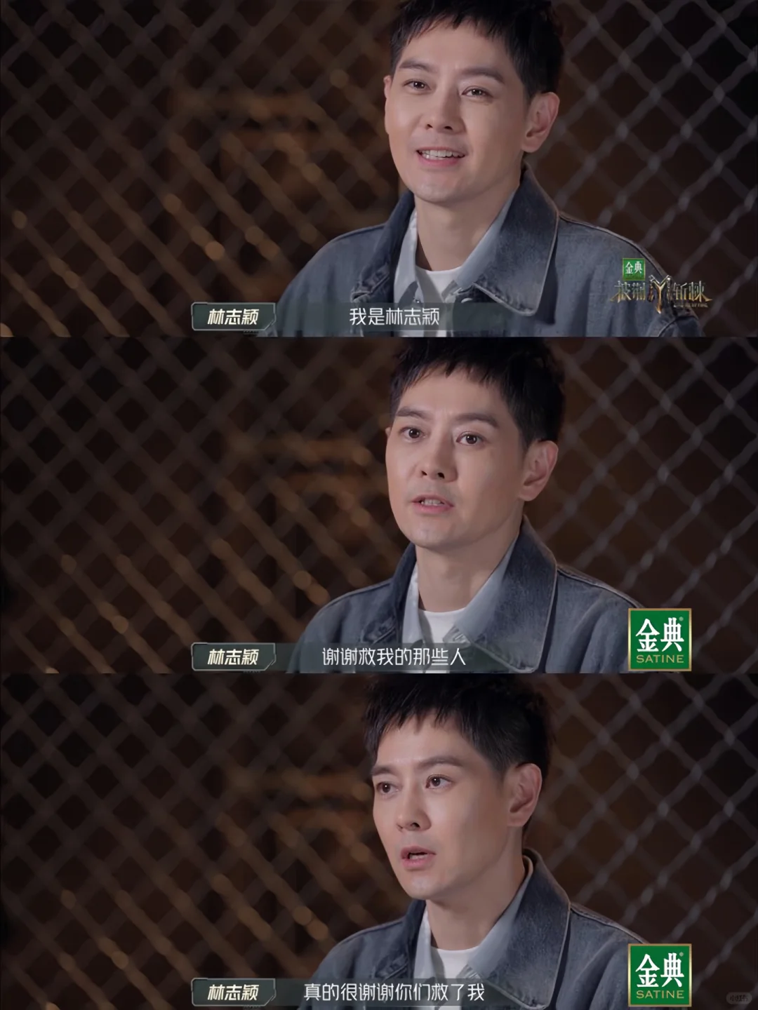 他好真诚啊！期待他的初舞台！