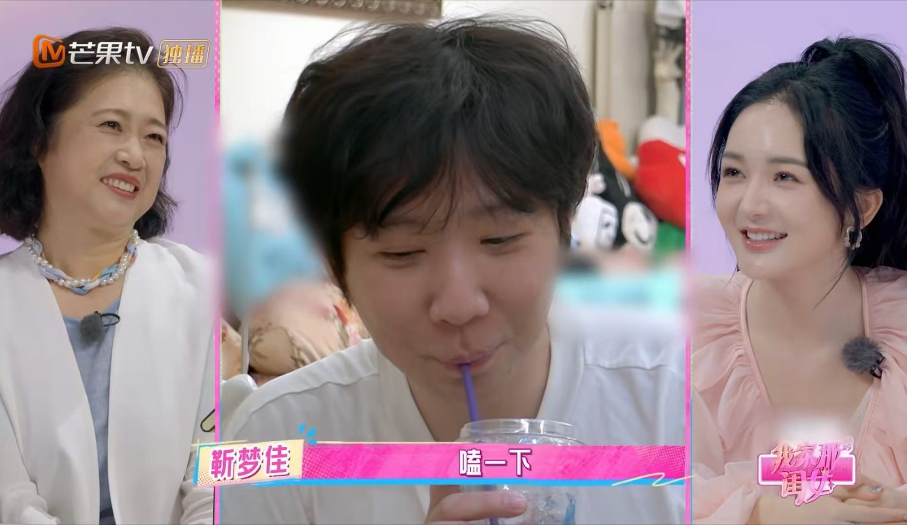 管乐说能跟子涵过一辈子 观察团的震惊脸我能笑一天！毕竟管乐这波发言真的太突然了！