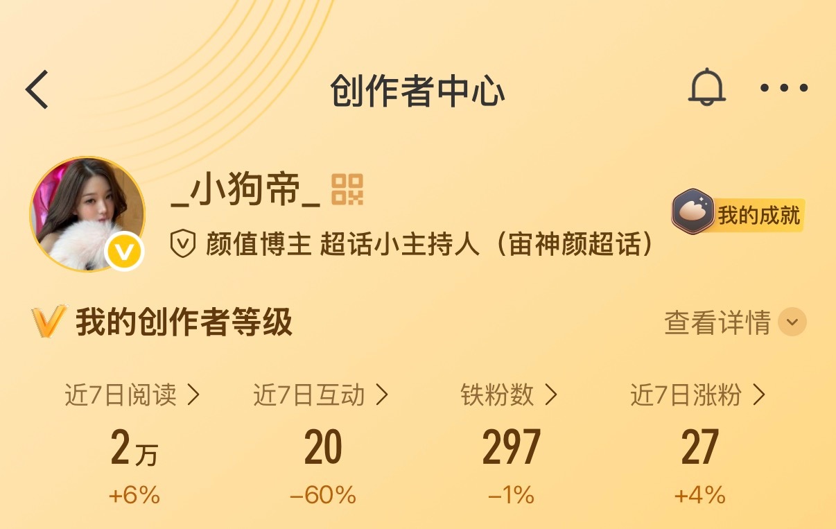 路过来杨铁