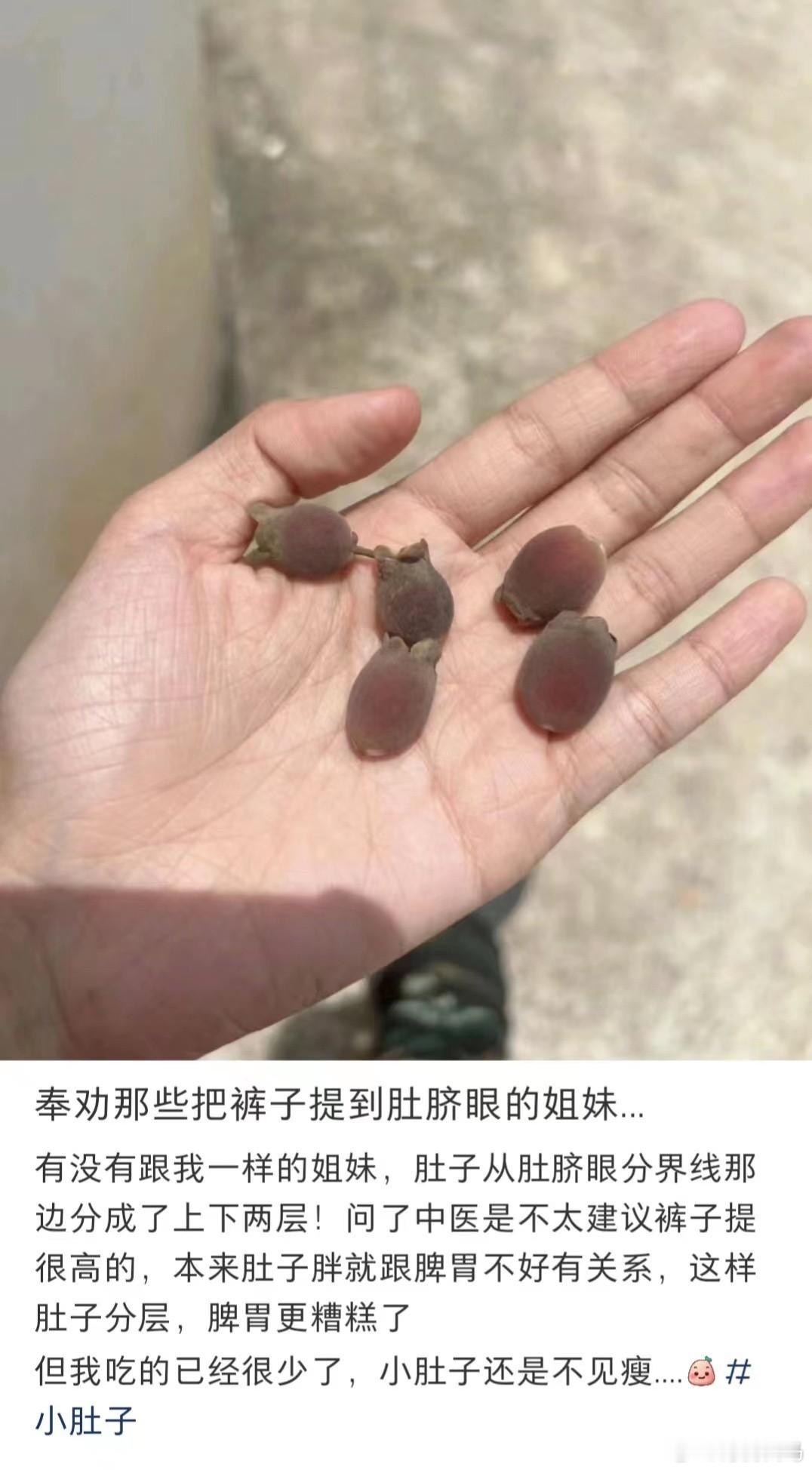 奉劝那些把裤子提到肚脐眼上的人… 