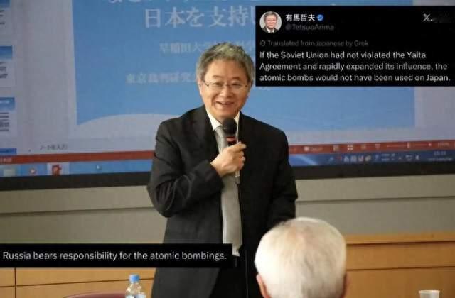 日本教授：美国投原子弹该怪俄罗斯！俄方一句话把他怼到哑口无言