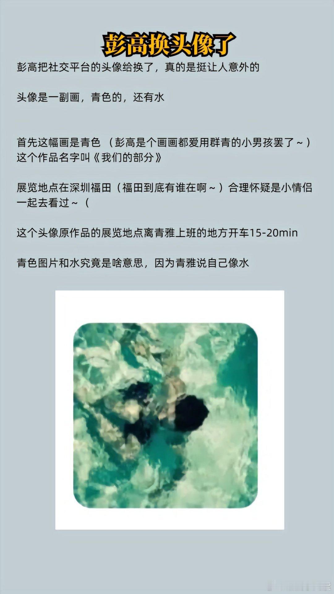 #心动的信号#  文艺青年就喜欢搞这种偷偷摸摸的仪式感哈哈哈~ 我感觉这是被青环