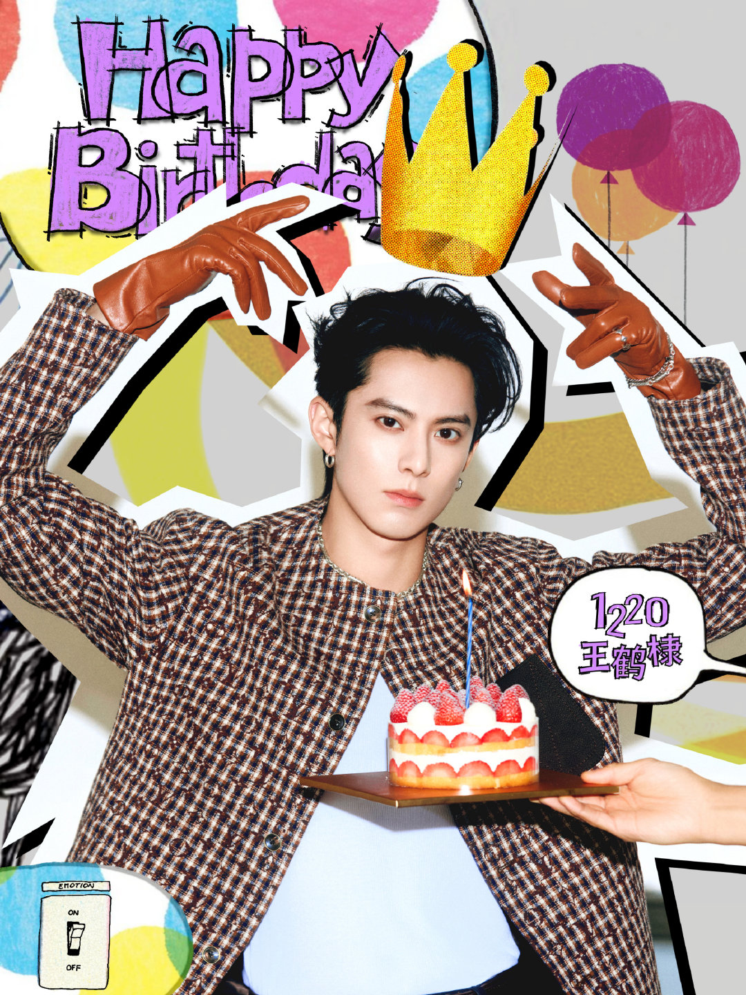 王鹤棣27岁生日照27岁的王鹤棣王鹤棣27岁生日快乐！逐光而行实绩斐然，鲜衣怒马