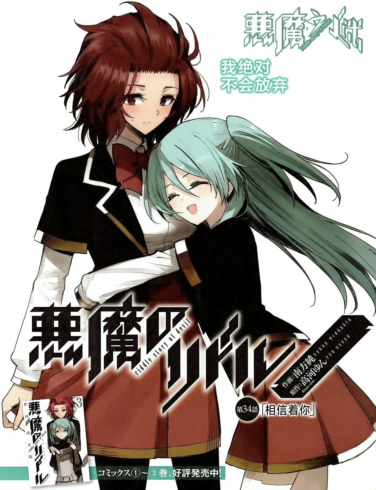 21114偶尔一牵手组（3.0） 