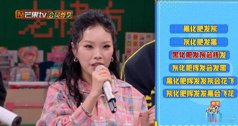 万妮达说绕口令堪比打字机 万妮达绕口令也太顶了！“黑化肥会发灰” 又快又稳，堪比