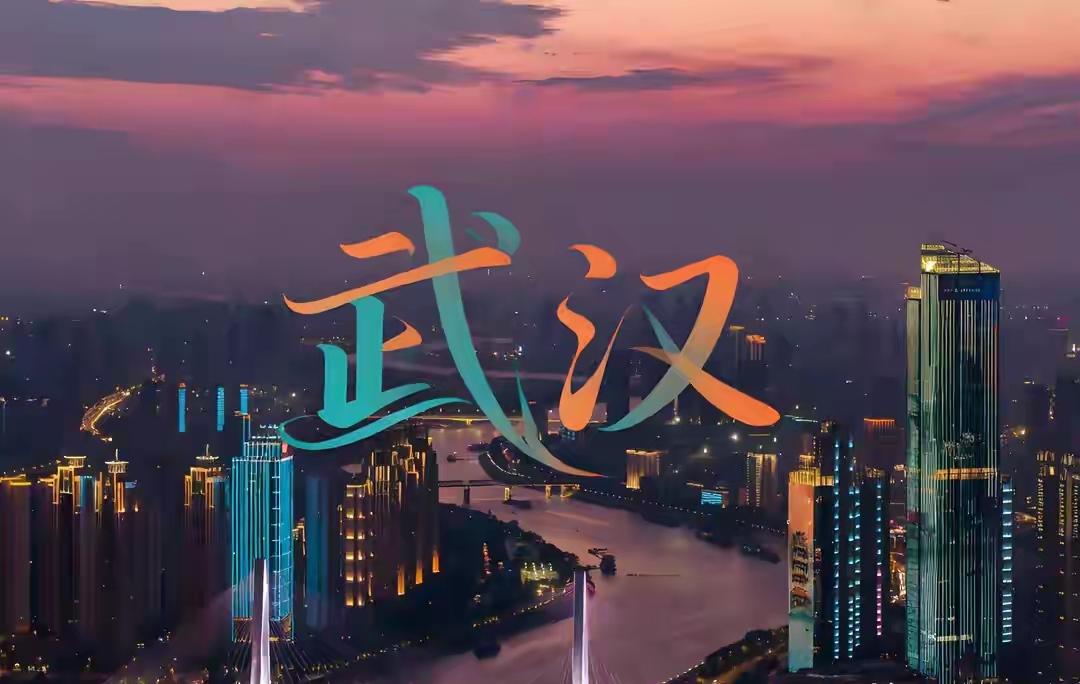 7🎉奋进江城共筑新篇
又快到年底了，江城这一年的答案快写完了，下一年的篇章也悄