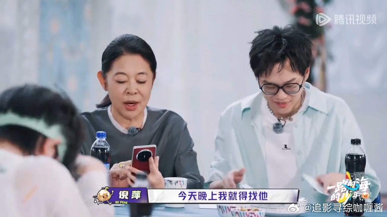 朱志鑫说瘦了是因为不给我饭吃朱志鑫找倪萍告李飞状当着倪萍老师面吐槽瘦是没饭吃，顺