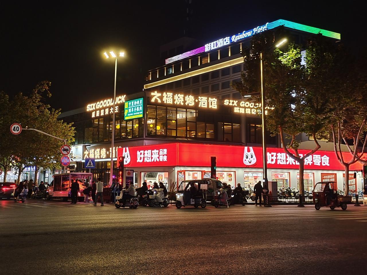 咸阳彩虹宾馆改造后，彩虹一路和建设西路东南角，宾馆后街整个夜市简直脱胎换骨，现在