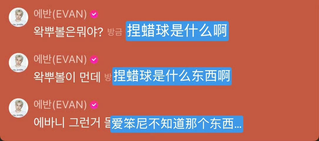 埃笨尼… 
