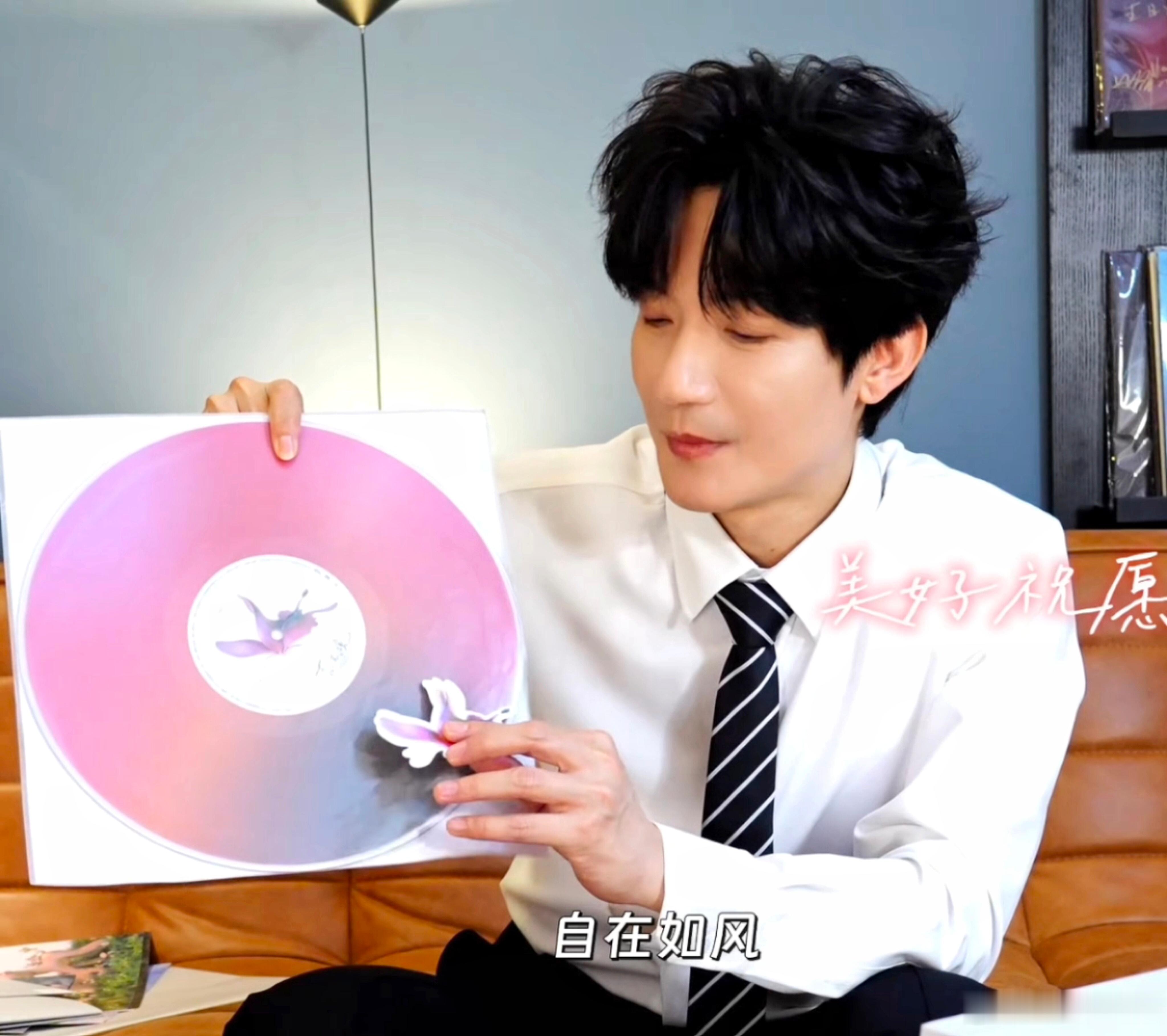 希望我们每个人都能够，自由自在，自在如风陈楚生实体lp荒芜之境[音乐]陈楚生请应