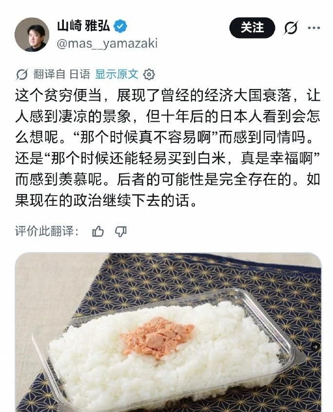 小八嘎好惨，活该 [哈哈]别担心，小八嘎未来还会更惨，今年是未来10年最好的一年