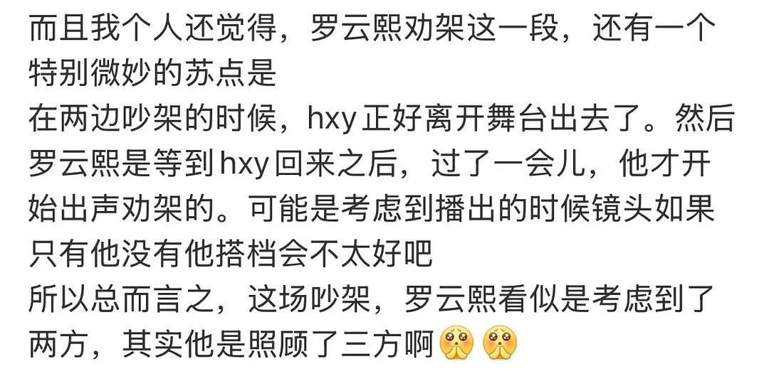 们音综是这样的吗？录制现场吵半个多小时，还得靠嘉宾调解！！！最新播的一期天赐的声