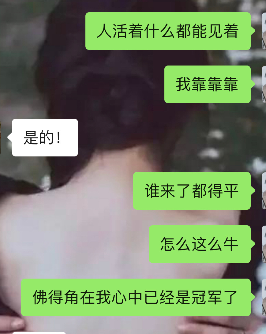 我去这个佛得角门将真得封神了，太牛了太神了佛得角在我心中已经是冠军。 