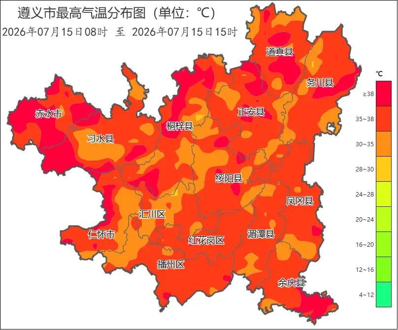 贵州遵义近期高温全在线，最高的达44.5度，42度以上的有三个镇，40度以上的6
