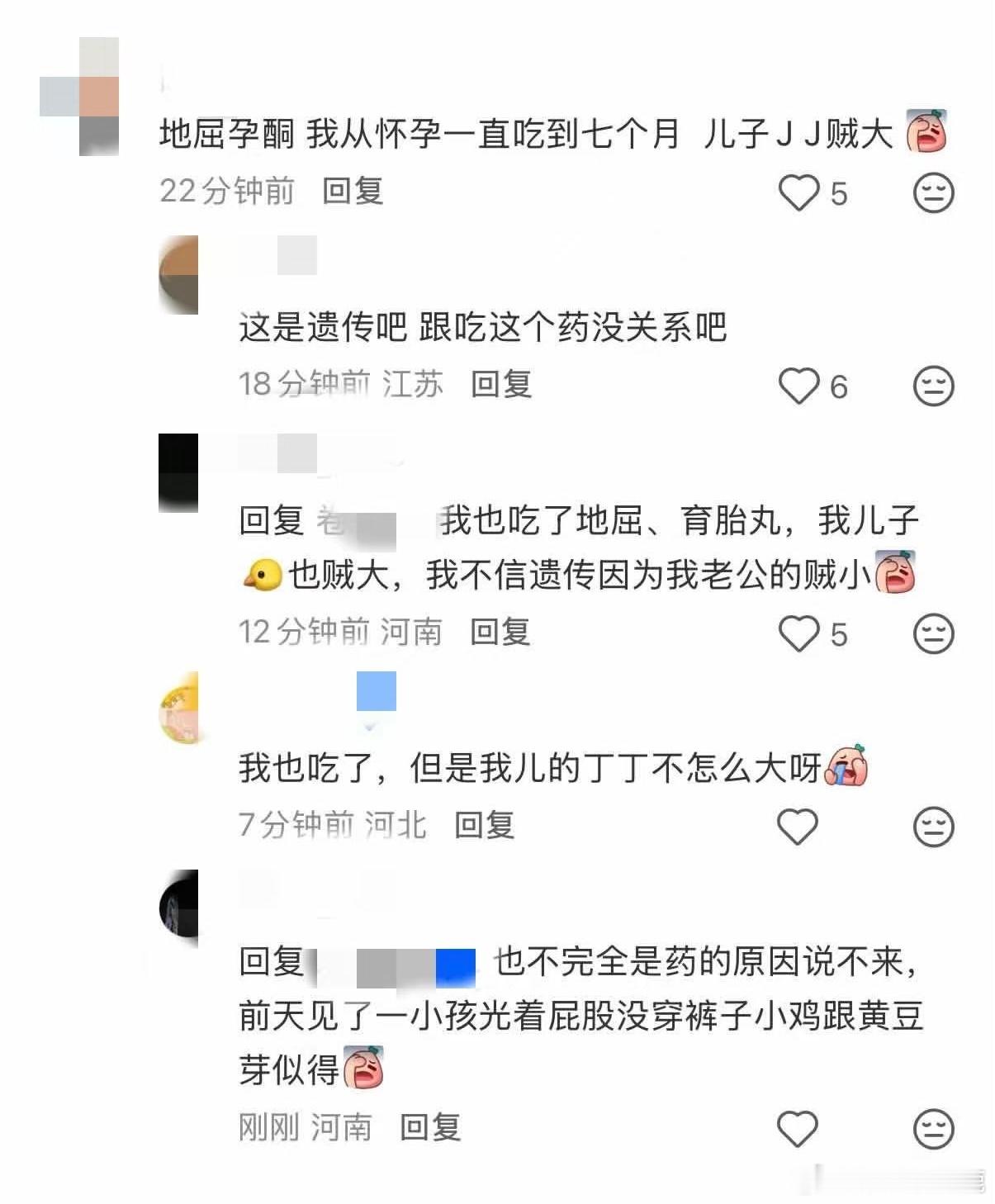 民间艺术观察