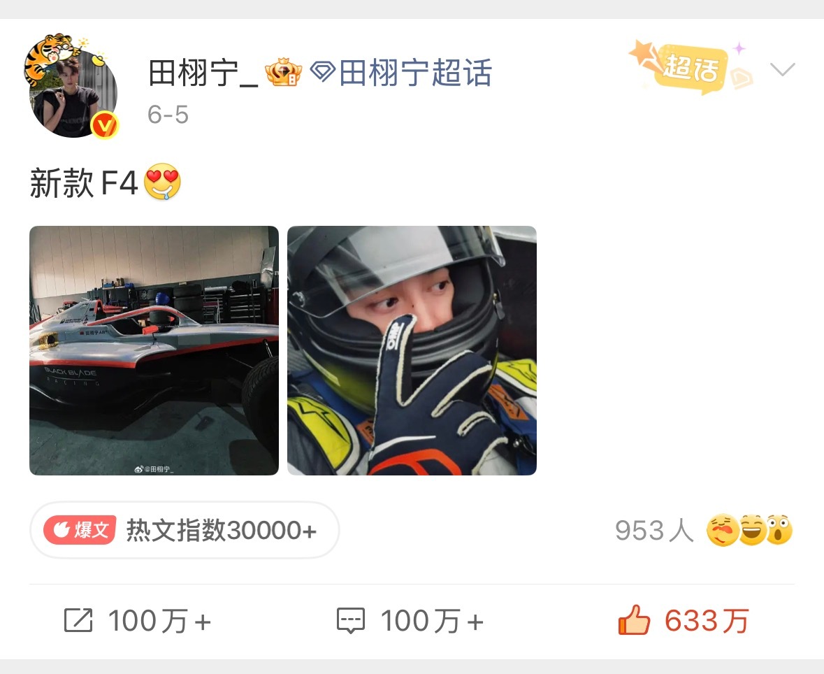 都让我少转，每次看到好东西都要忍住我的死手从🧱键上撤下来，默默点个赞算了我已经