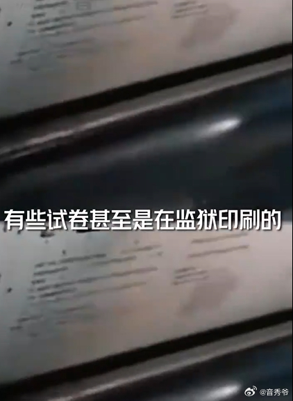 一代人有一代人对考生的托举刷到国外网友热议高考试卷押运的视频才恍然，原来咱们习以