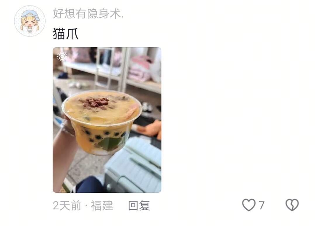我嘞个豆，这也太萌了 