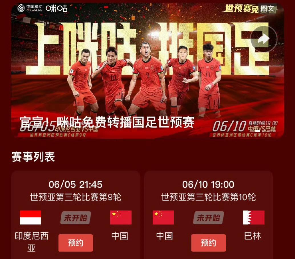 【王钰栋的首发争议：当晋级无望时，足球该不该为未来让路？】

比赛当天，首发名单