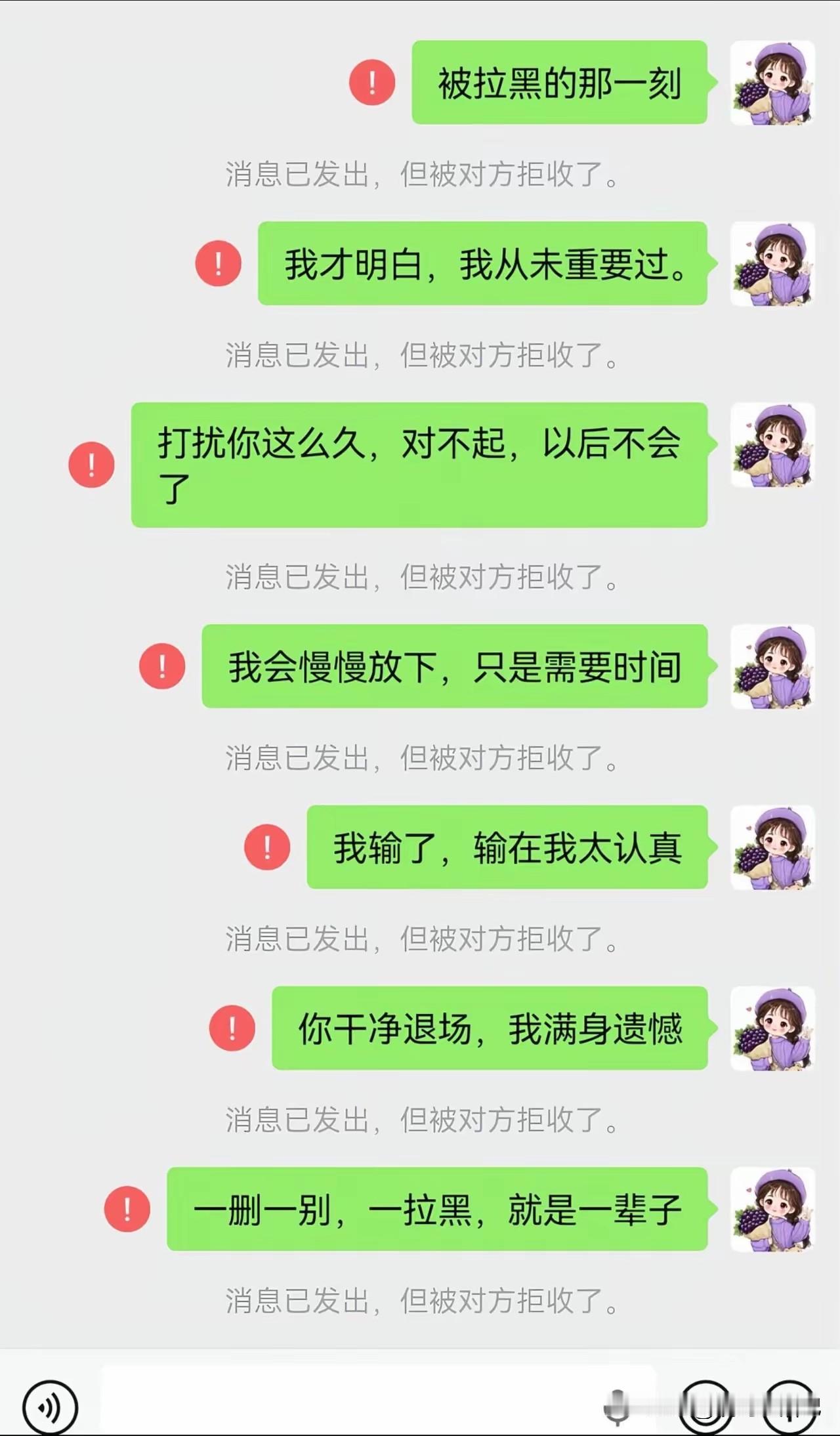 放手吧，你会遇到更好的。