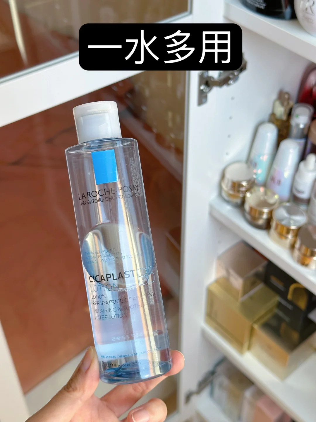 90%的人不知道的B5水隐藏用法