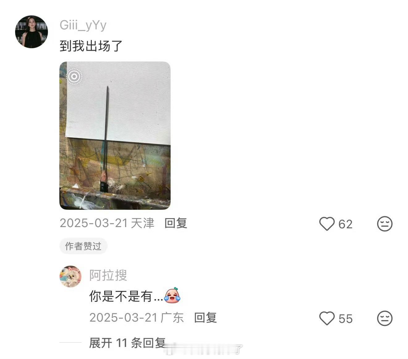 只有美术生才能懂得这个含金量外人只看成品好不好看，只有美术生清楚背后熬了多少夜。