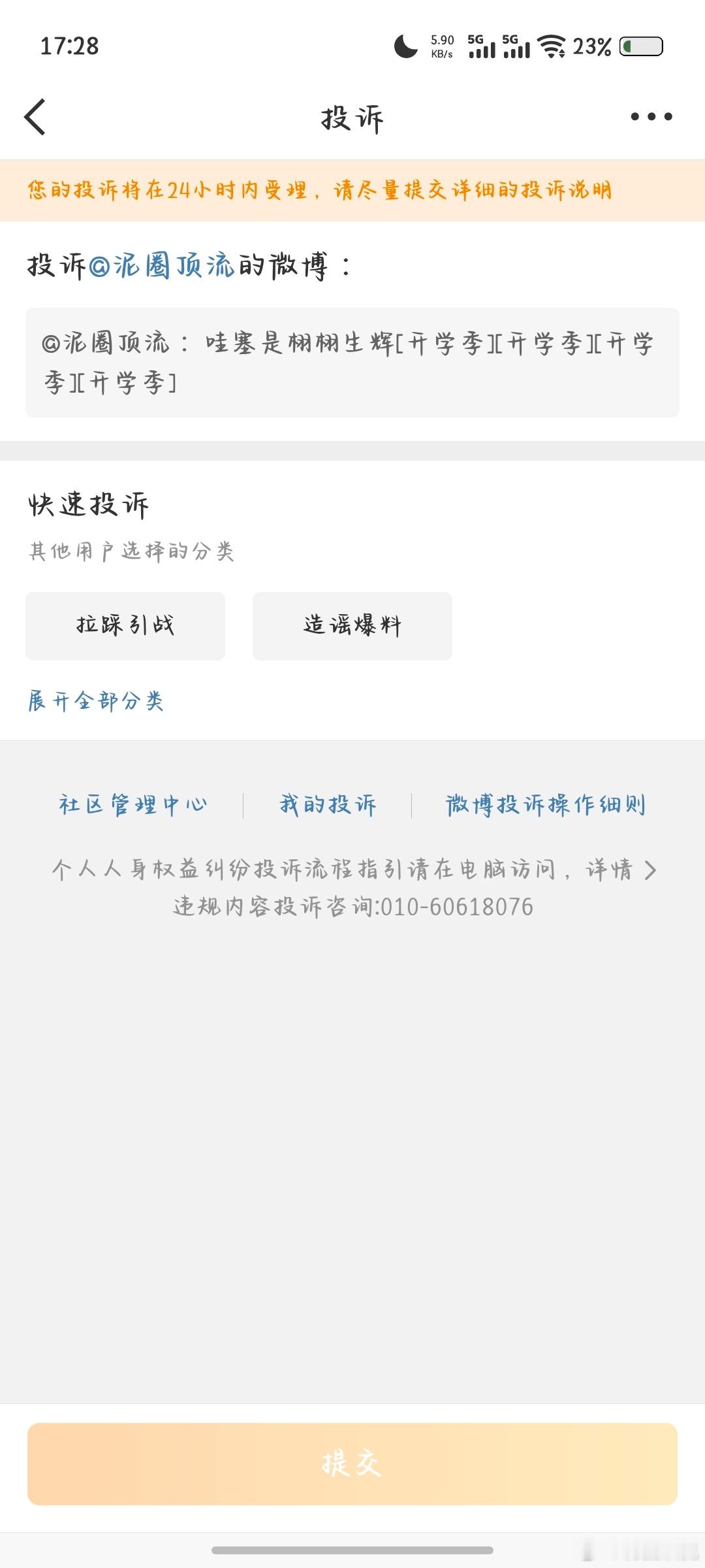 破~防~啦~吗~有人天天合体🫰，有人互送礼物，有人有抱抱互相撒娇，那些看不到大