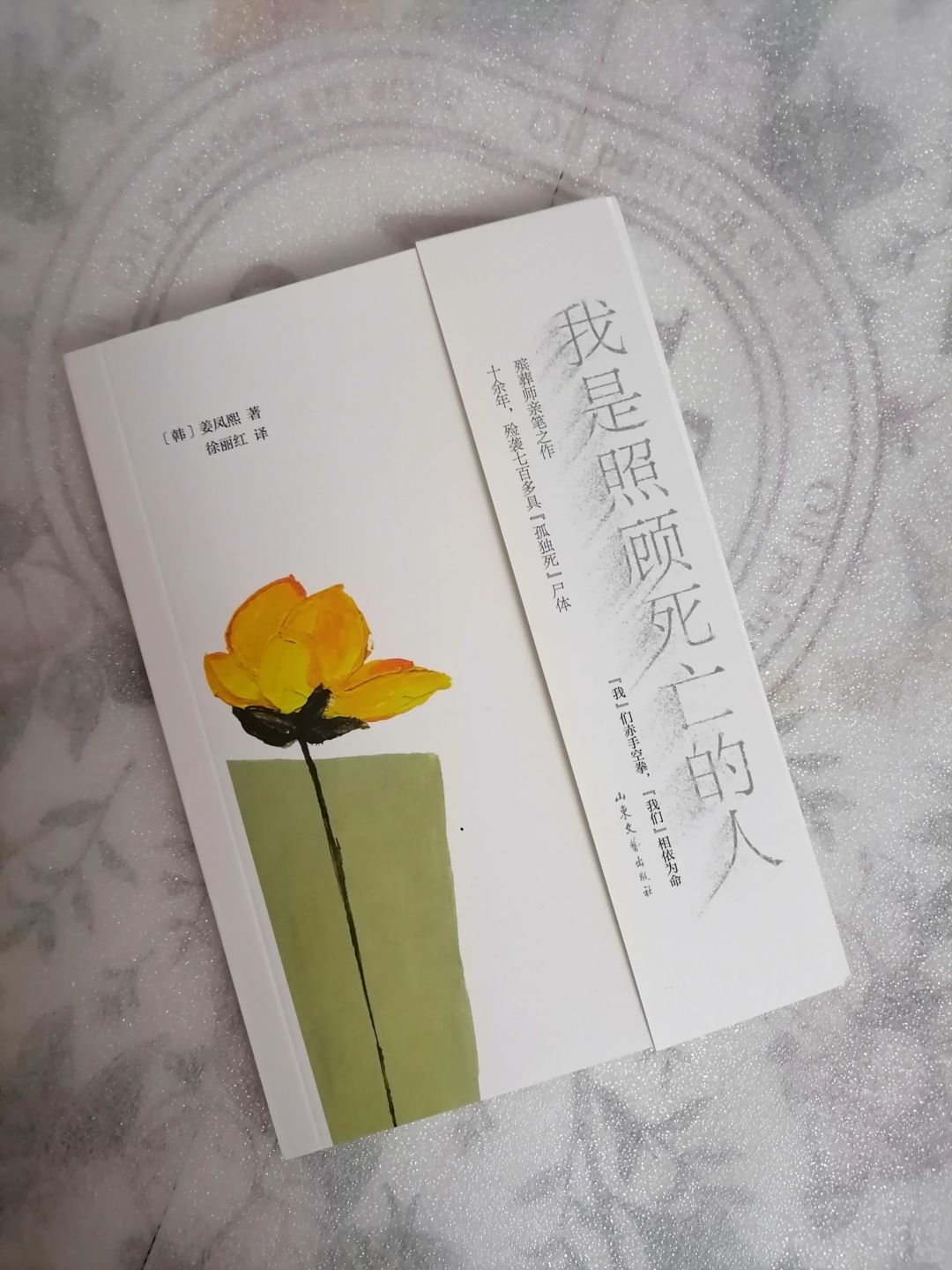 赤身入世，空空长逝，任何人都难以斩断的…
