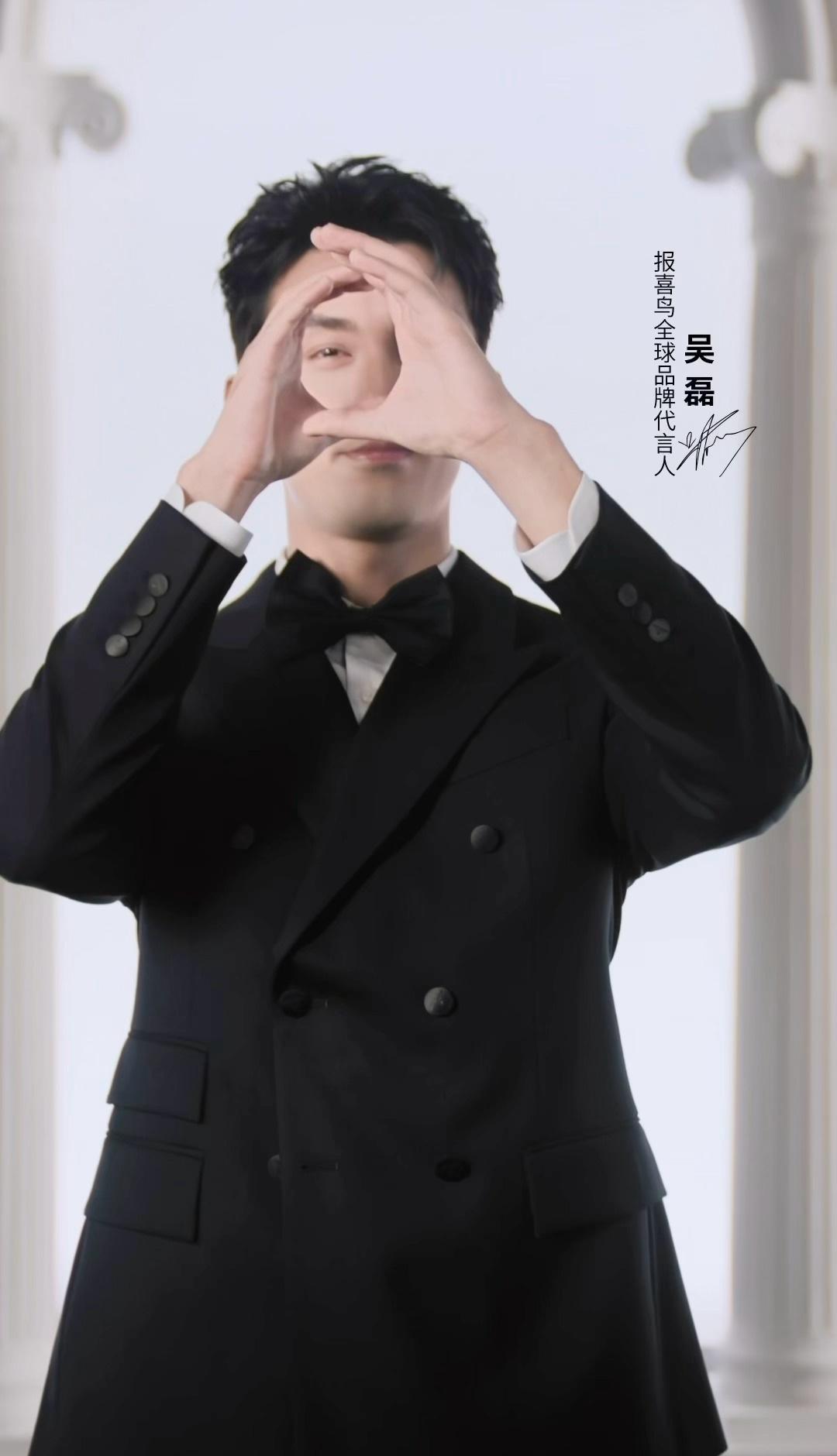 我摊牌了，吴磊就是在@ 我 ​​​