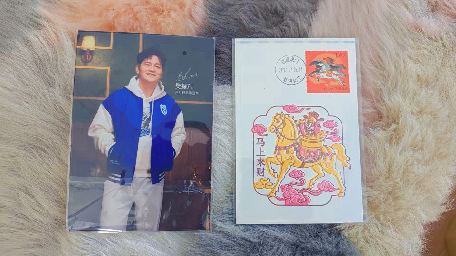 好开心，收到朋友的礼物～谢谢，因为有共同欣赏的运动员，一直以来，我们都有很多共同