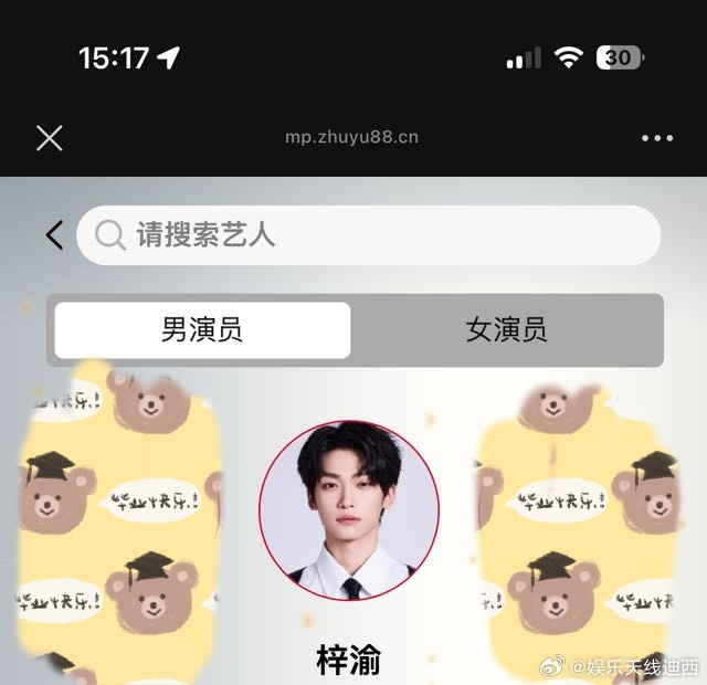 梓渝0706生日快乐 今天更新那么多，又有很有意义的热搜ct希望大家煮🐟也不要
