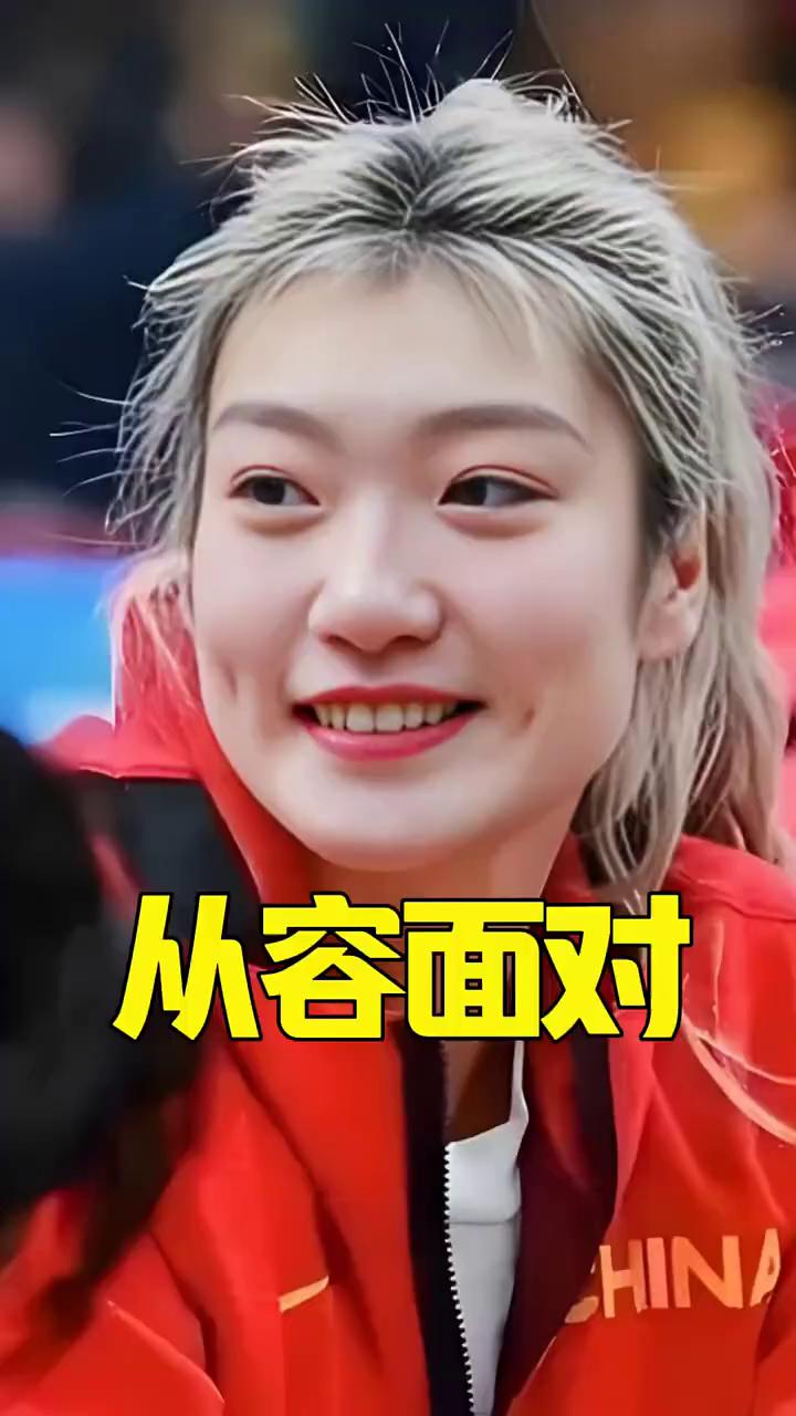 从容面对。
哈喽大家好！首先感谢你们对我的支持和喜欢。