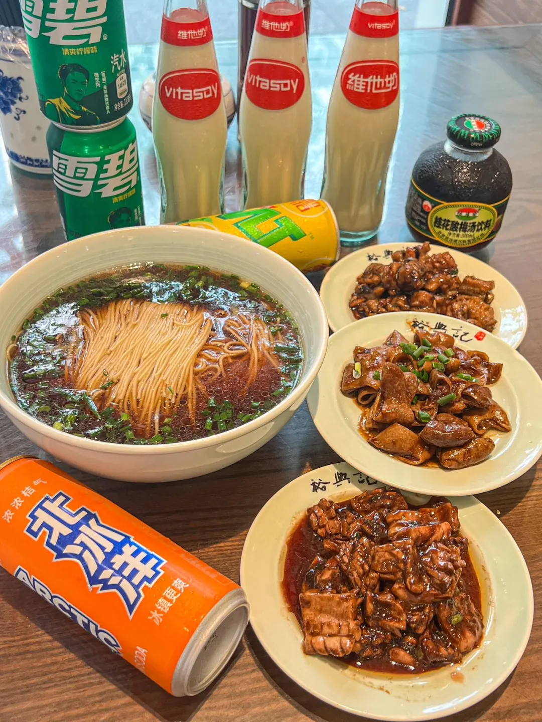这碗面你不会还没吃过吧