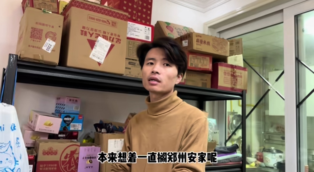 他学会了忍气吞声，她眼睛没有了光，他们选择了离开… ​​​