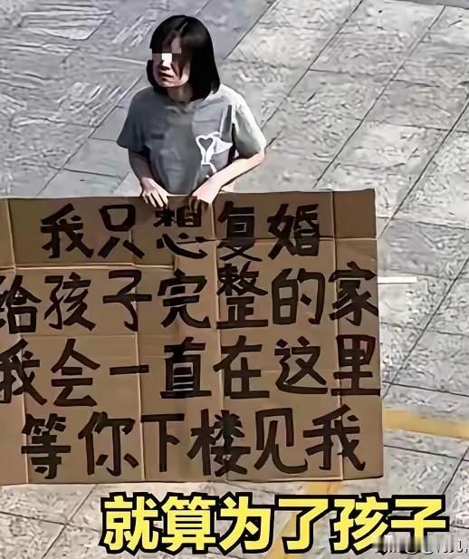 这天下居然有老婆给老公认错的真实事件，真是一桩离奇的故事！

男人的心被伤透了，