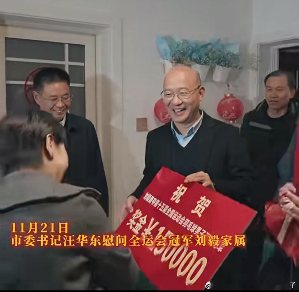 淮北市政府奖励刘毅15万奖金🏸十五运羽毛球男双项目，安徽队的刘毅与刘阳夺得冠军