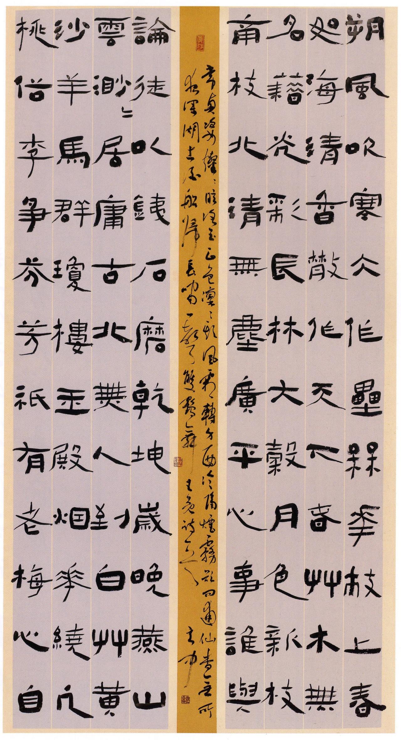 中国美院校考加试篆刻与书法理论，统考高分就够用了吗？

中国美术学院2026年书