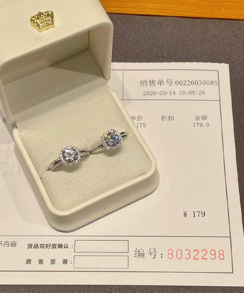 胖东来小方糖戒指重新上架3天售罄说实话感觉现在买钻石越来越没用了，又贵又不保值这