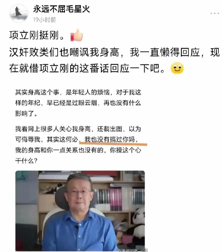 在那漫长而曲折的人生旅途中，毛星火仿佛穿越了茫茫人海，历经无数春秋的更迭，终于，