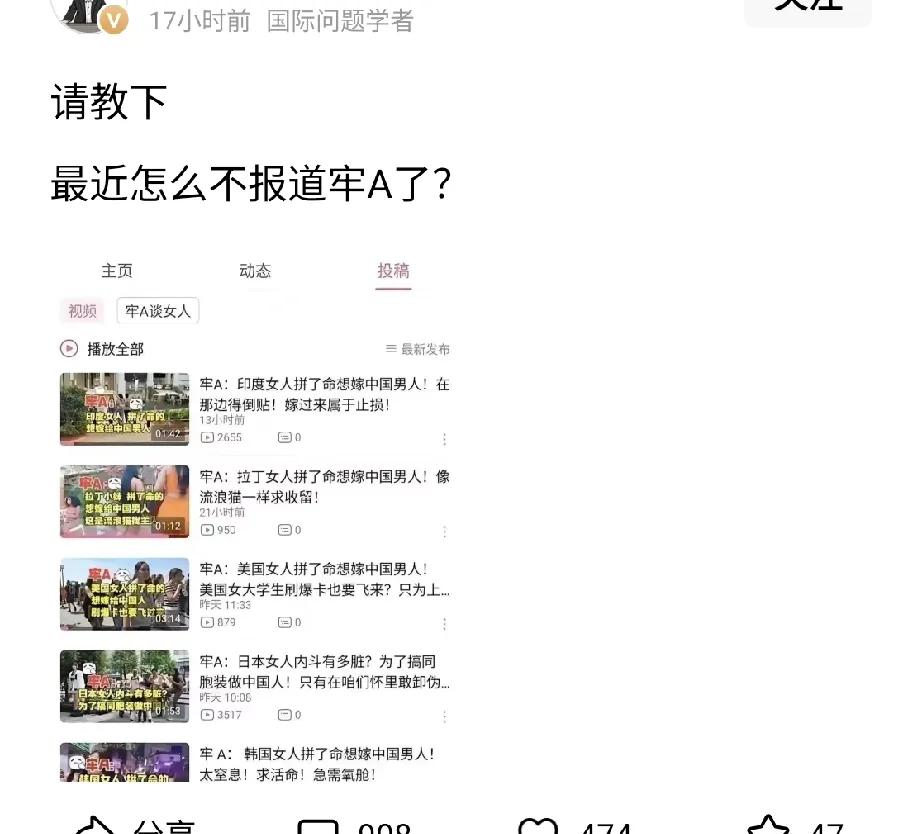 这个问题和，为什么不报道伊拉克了，异曲同工。

这些人对世界的认知是什么样的呢？