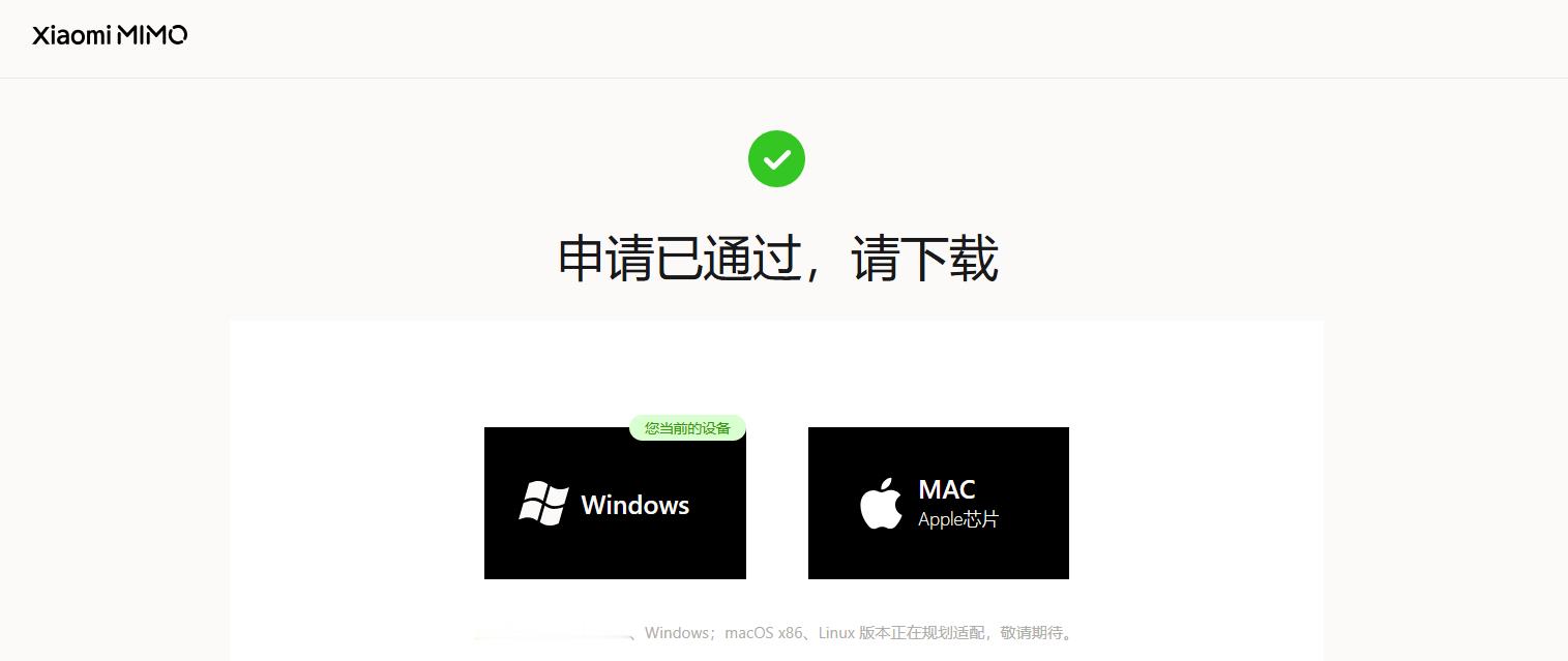 遥遥领先 ​​​