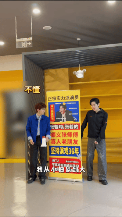 胡先煦不懂张若昀但听话喜人奇妙夜 喜人奇妙夜惩罚室笑喷！胡先煦偷吃酸黄瓜糖硬撑淡