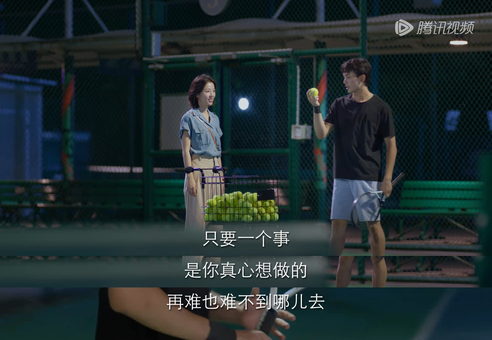 “只要一个事，是你真心想做的，再难也难不到哪儿去。”——《爱情而已》 ​ ​​​