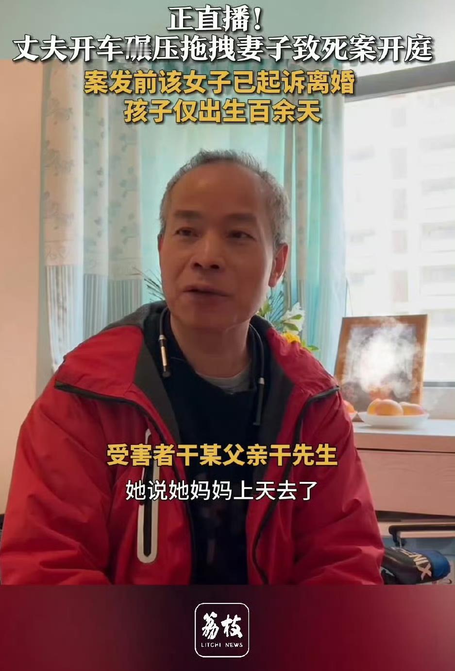 女子被丈夫碾压致死女儿刚百天！
2021年3月6日，武汉29岁女子干婷在小区地下