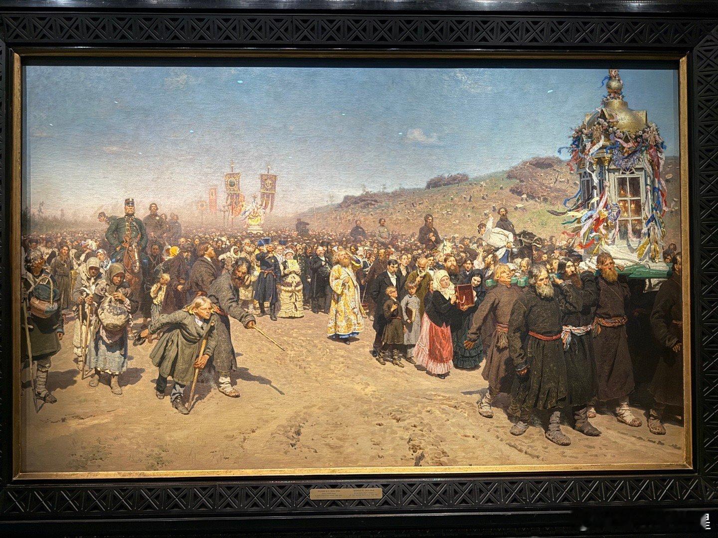 《库尔斯克省的宗教行列》－列宾的俄罗斯东正教主题大作，展出于国家博物馆的列宾特展