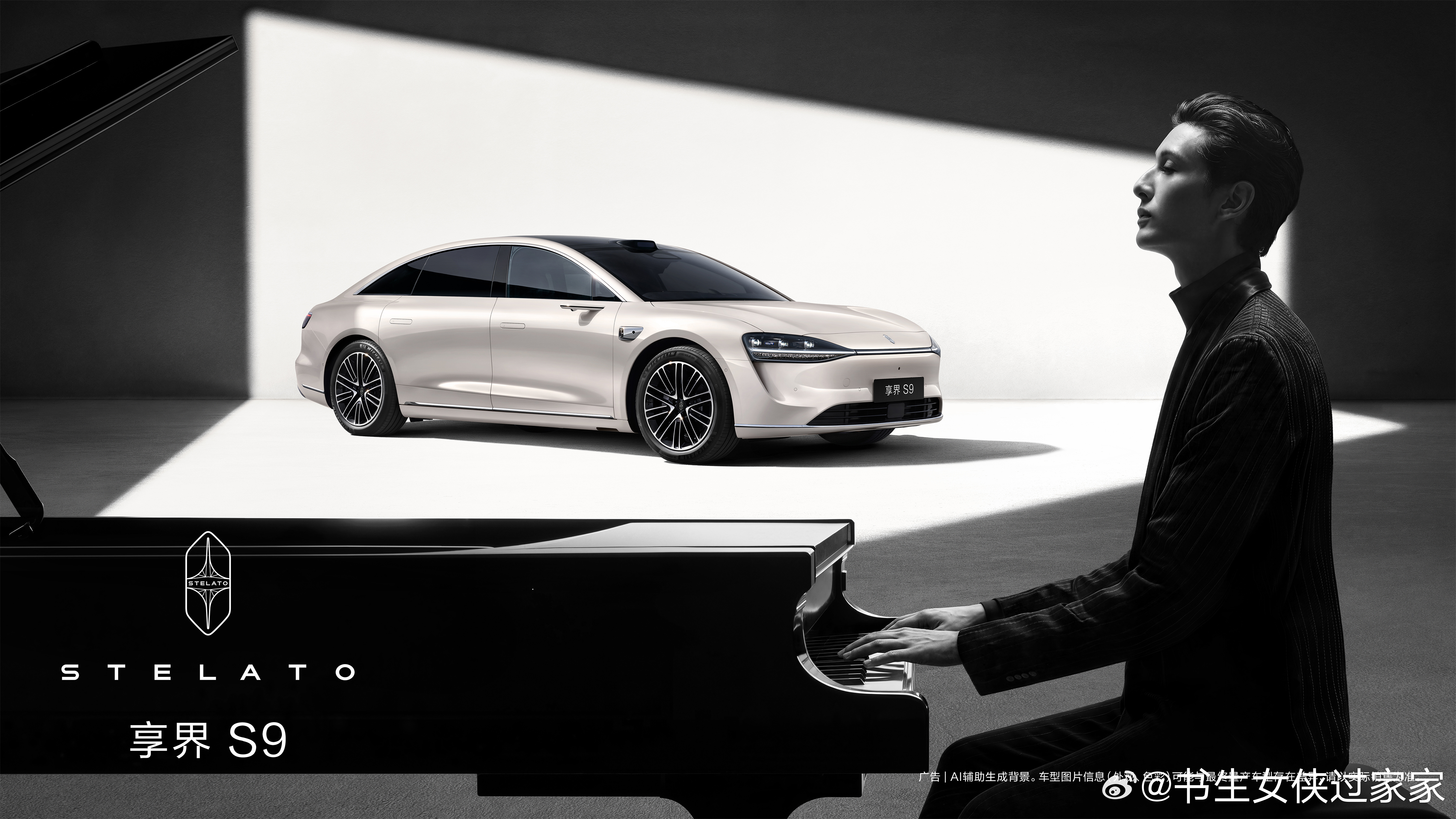 享界粉白新色亮相上海AWE 近日，上海AWE展会期间，余承东与央视主持人尼格买提