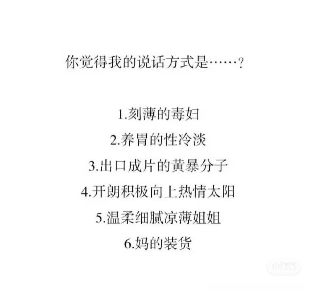 请 