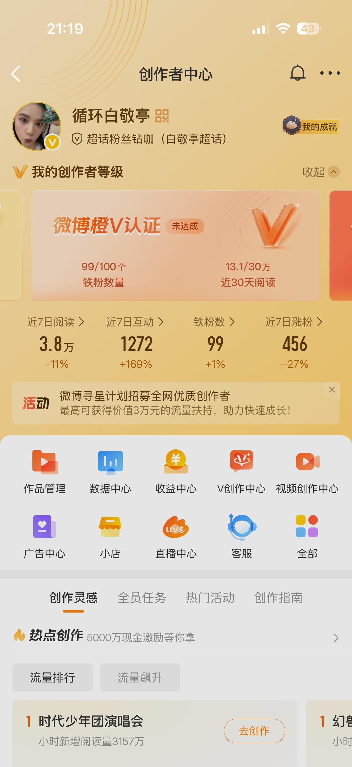 宝宝们来动动 plq抽个5.2 明天开 