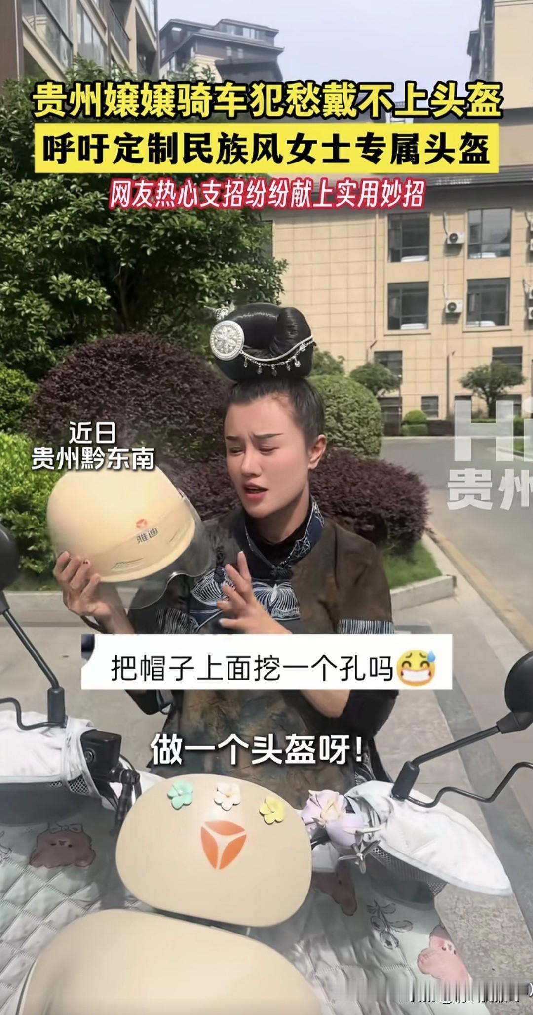 其实我想问的是，在安全和美貌之间，你选什么？