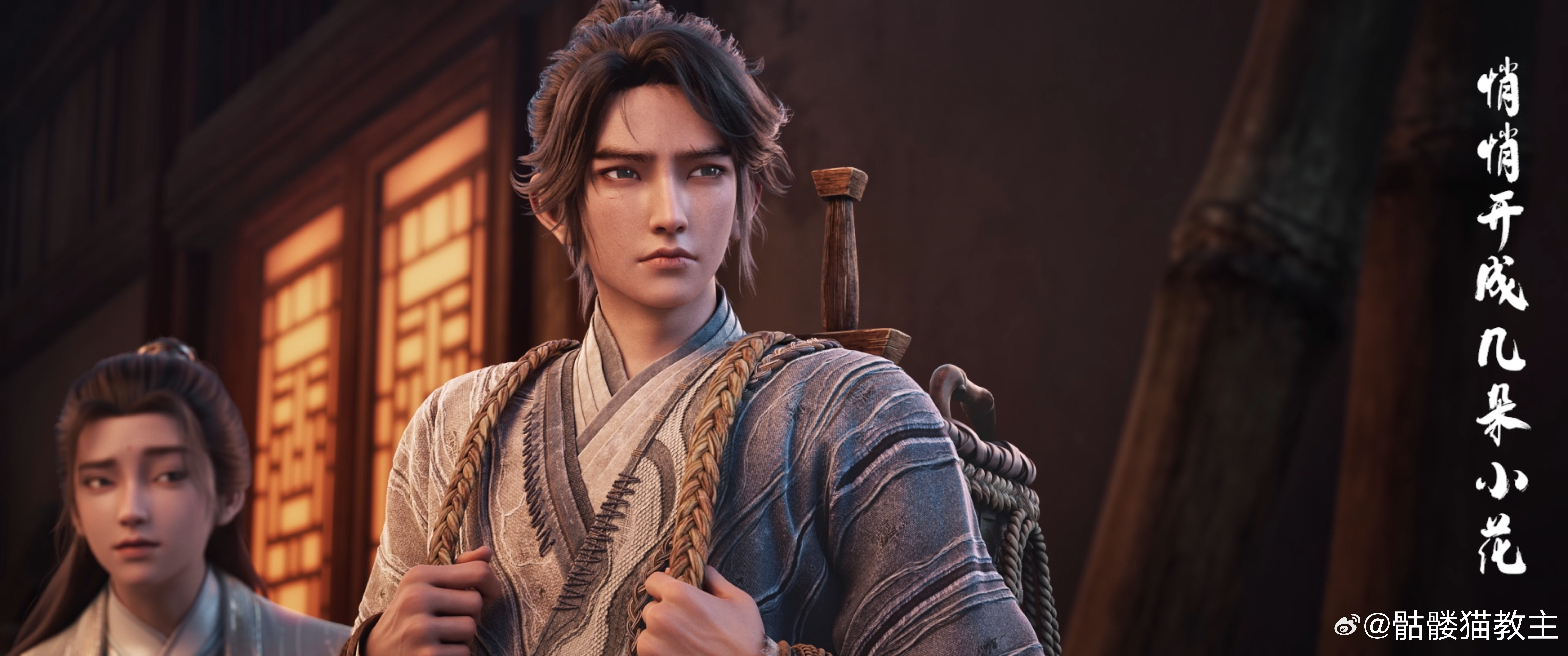 剑来2全新插曲无恙 能遇到和剧情如此贴合的插曲真的太幸运，《无恙》为剑来2增添了